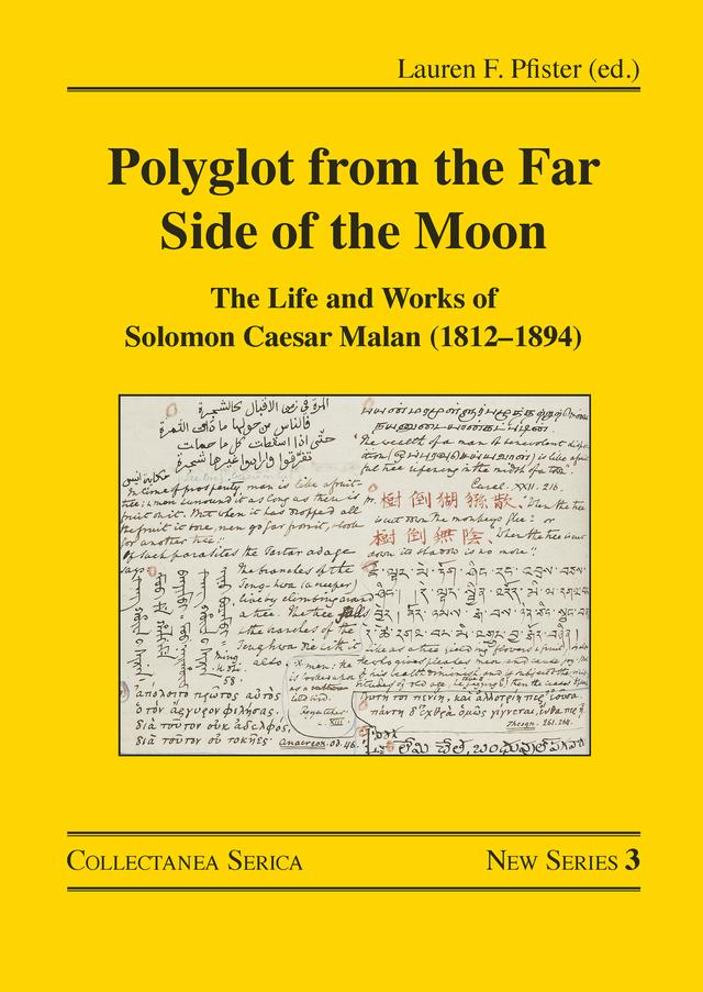Polyglot from the Far Side of the Moon by Lauren F. Pfister