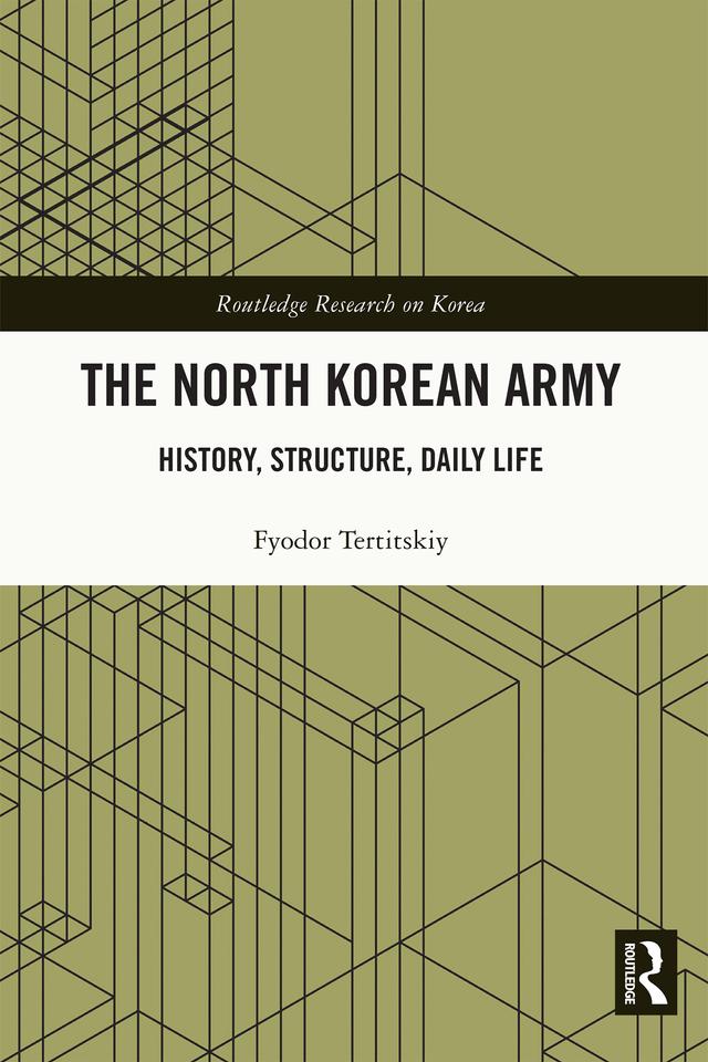 The North Korean Army by Fyodor Tertitskiy