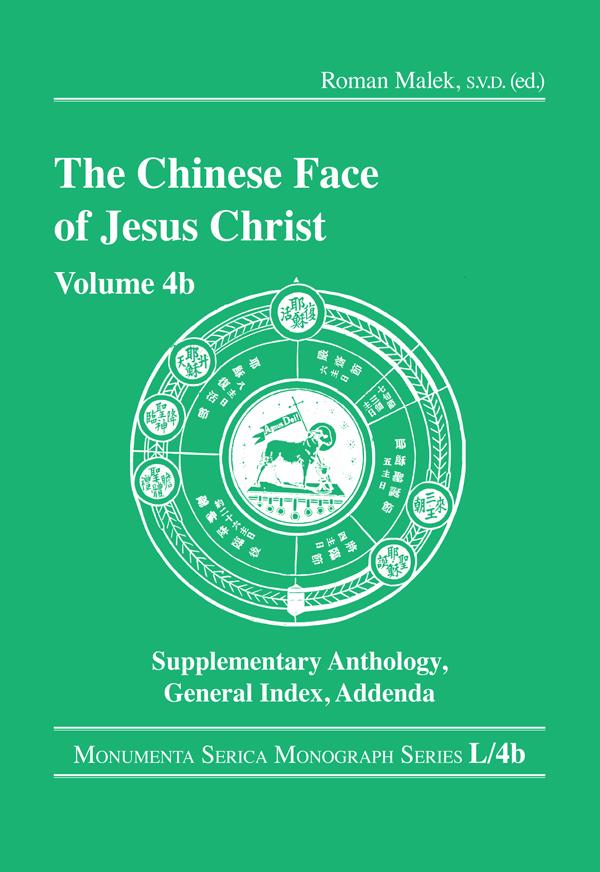 The Chinese Face of Jesus Christ by Roman Malek