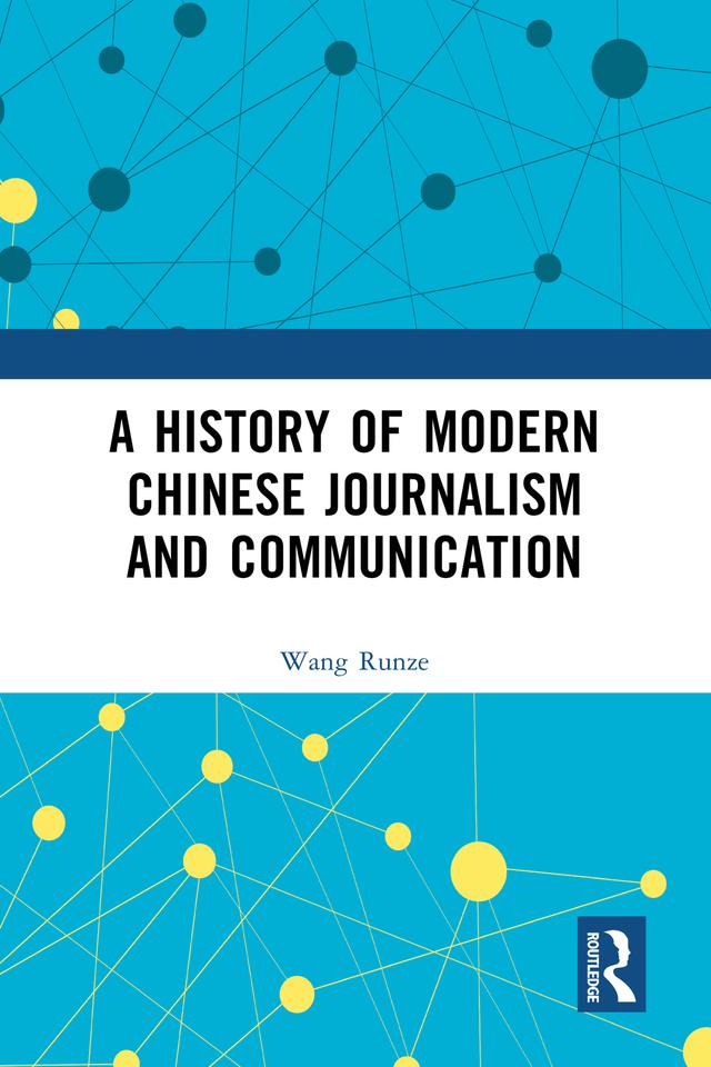 A History of Modern Chinese Journalism and Communication by Wang Runze