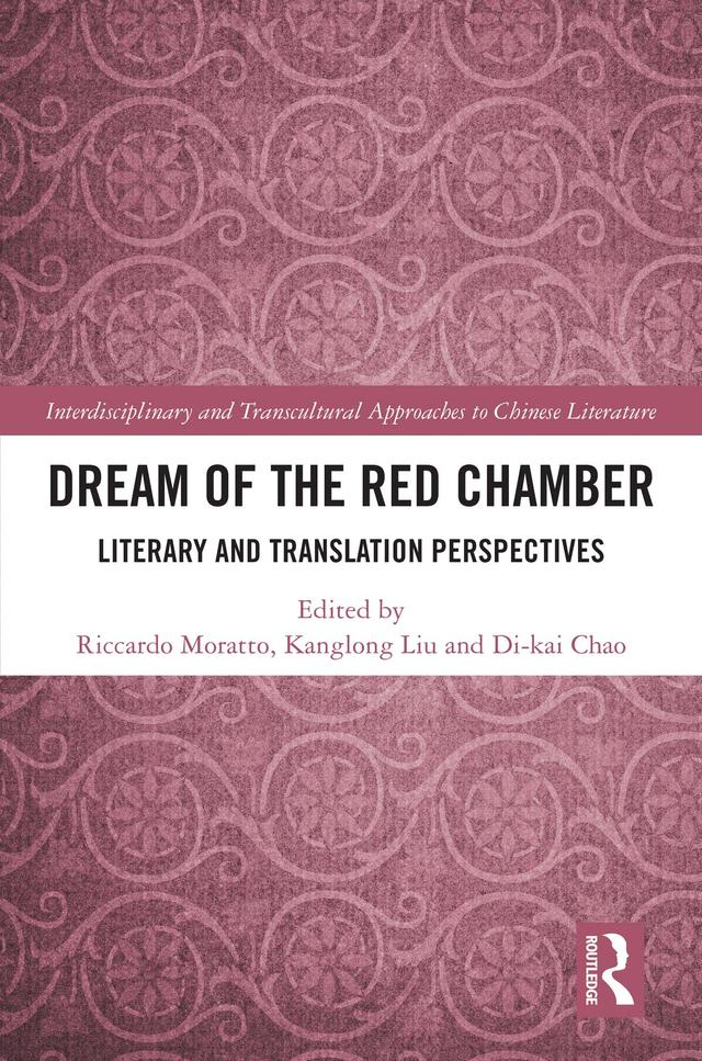 Dream of the Red Chamber by Di-kai Chao, Kanglong Liu, Riccardo Moratto