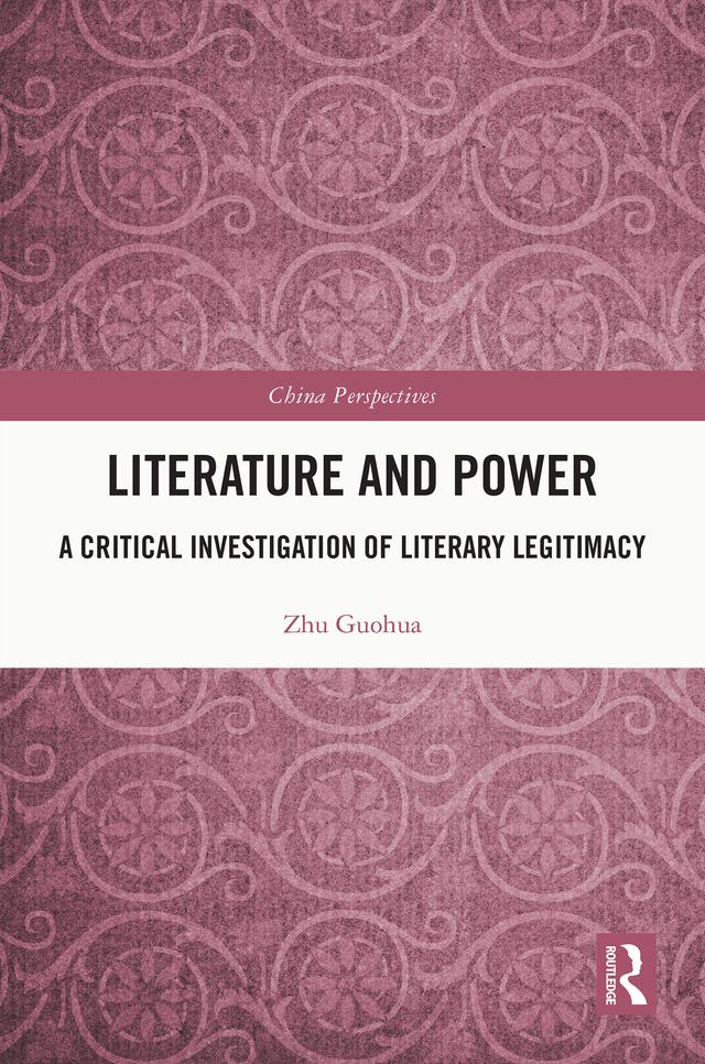 Literature and Power by Zhu Guohua