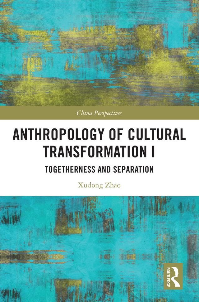 Anthropology of Cultural Transformation I by Xudong Zhao