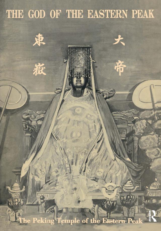 The Peking Temple of the Eastern Peak by Anne Swann Goodrich