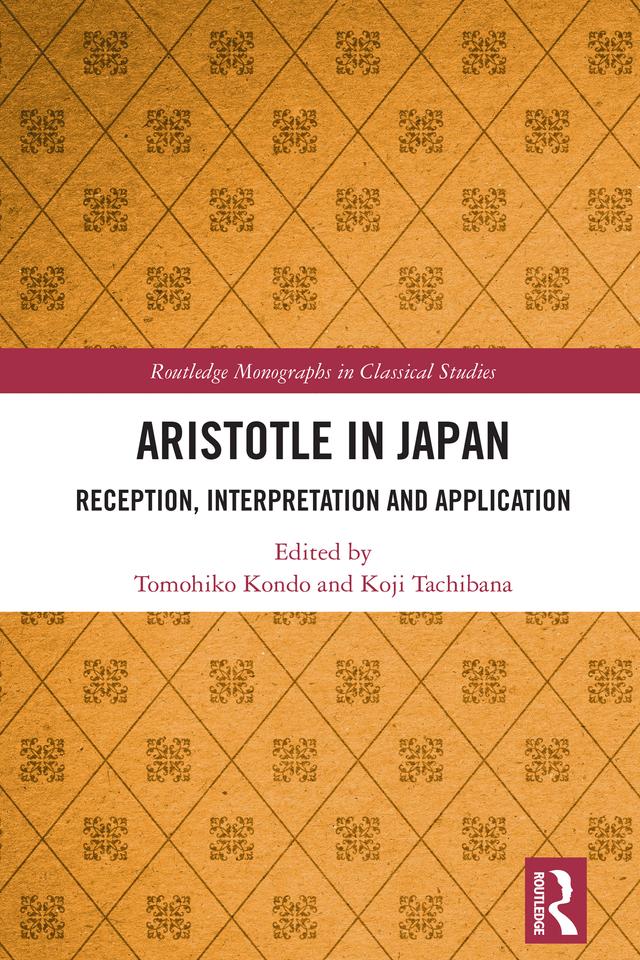Aristotle in Japan by Koji Tachibana, Tomohiko Kondo