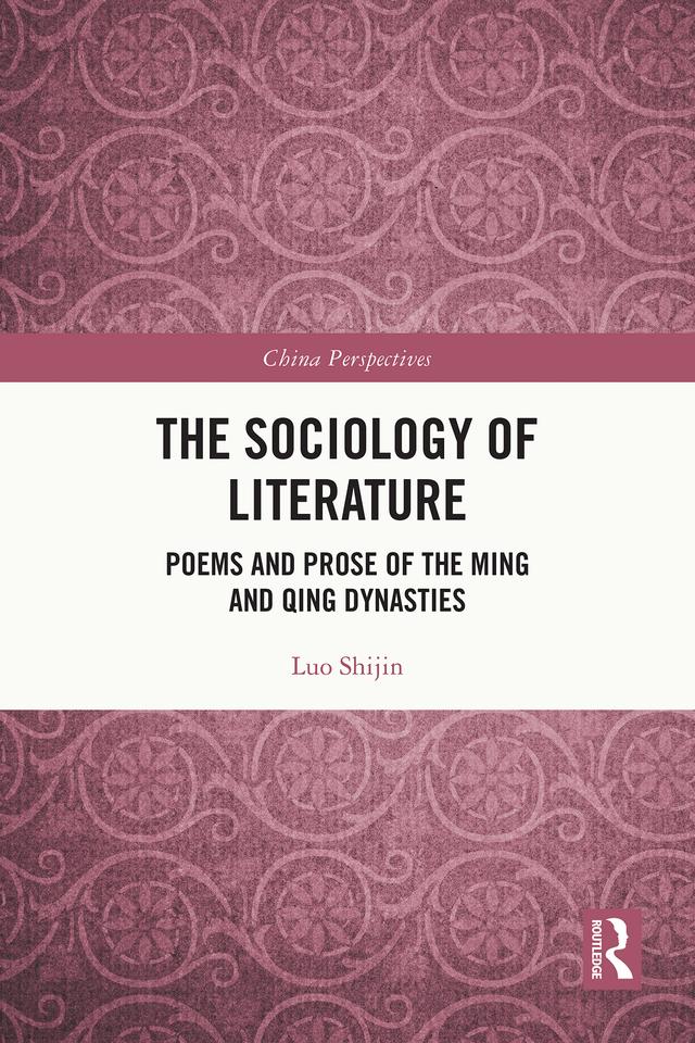 The Sociology of Literature by Luo Shijin