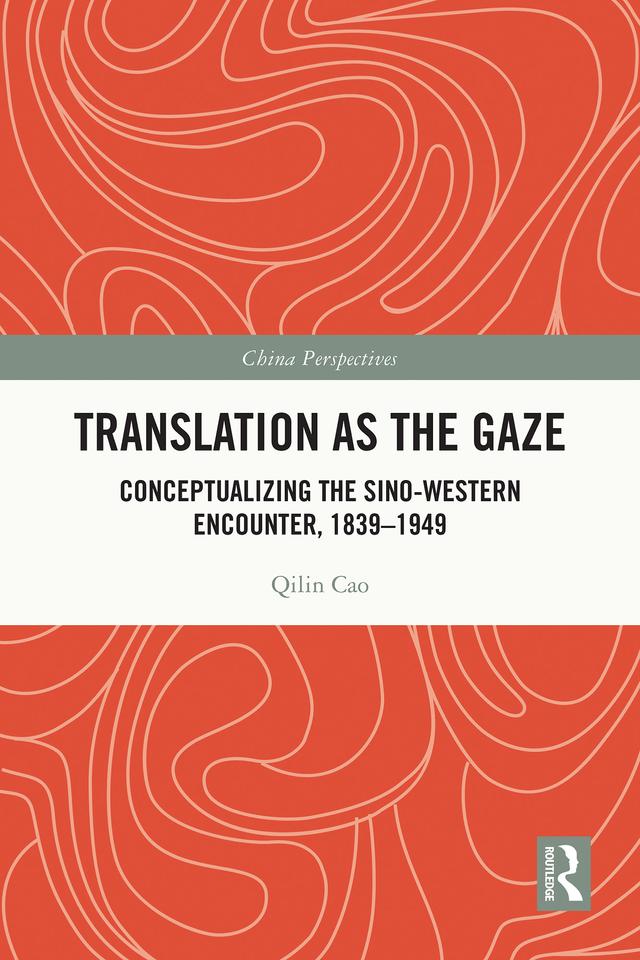 Translation as the Gaze by Qilin Cao
