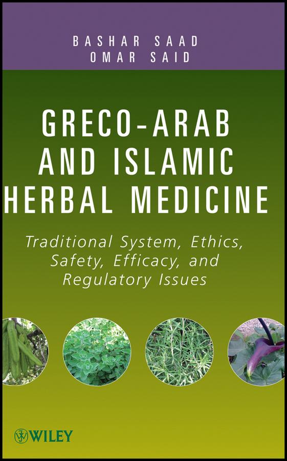 Greco-Arab and Islamic Herbal Medicine by Bashar Saad, Omar Said