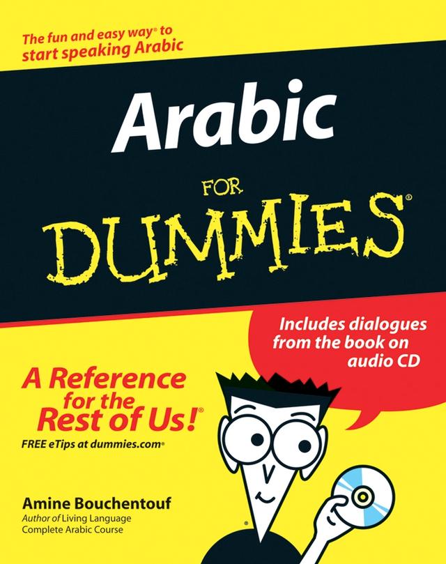 Arabic For Dummies by Amine Bouchentouf