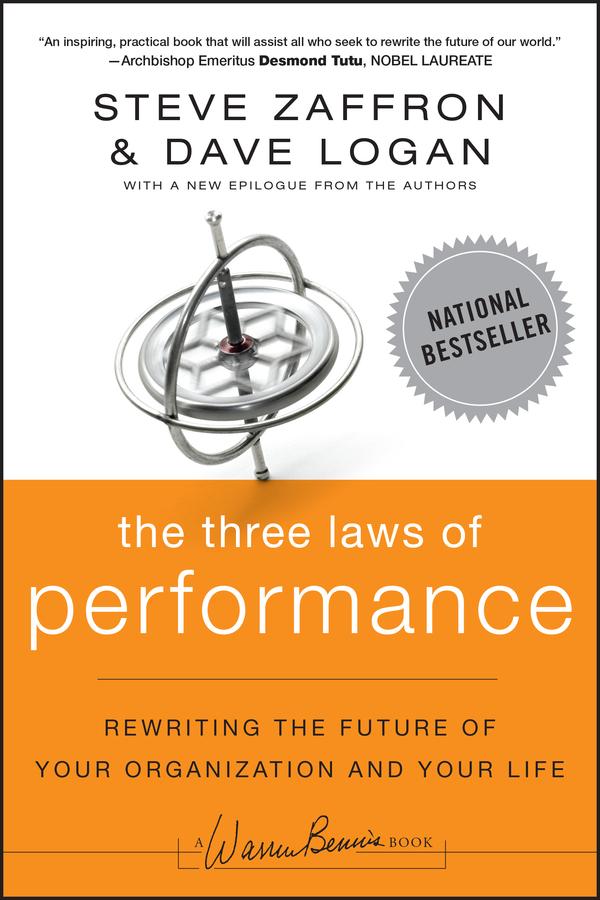 The Three Laws of Performance by Dave Logan, Steve Zaffron