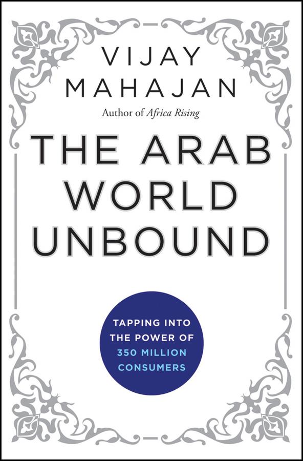 The Arab World Unbound by Vijay Mahajan