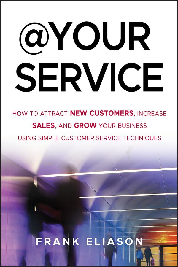 At Your Service by Frank Eliason