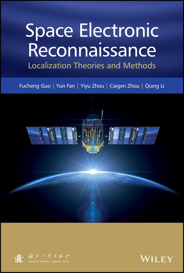 Space Electronic Reconnaissance by Caigen Xhou, Fucheng Guo, Qiang Li, Yiyu Zhou, Yun Fan