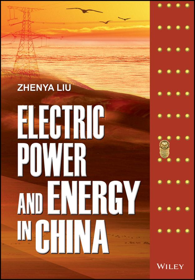 Electric Power and Energy in China by Zhenya Liu