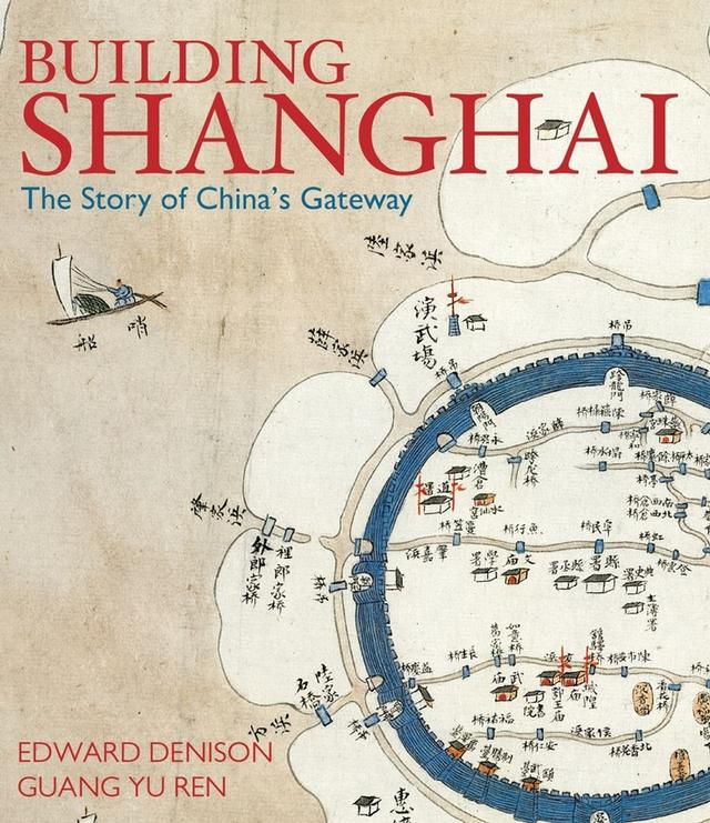 Building Shanghai by Edward Denison, Guang Yu Ren