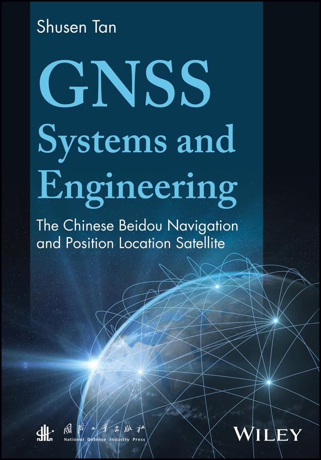 GNSS Systems and Engineering by Shusen Tan
