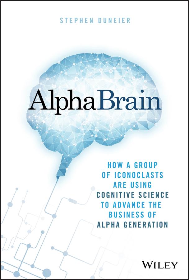 AlphaBrain by Stephen Duneier