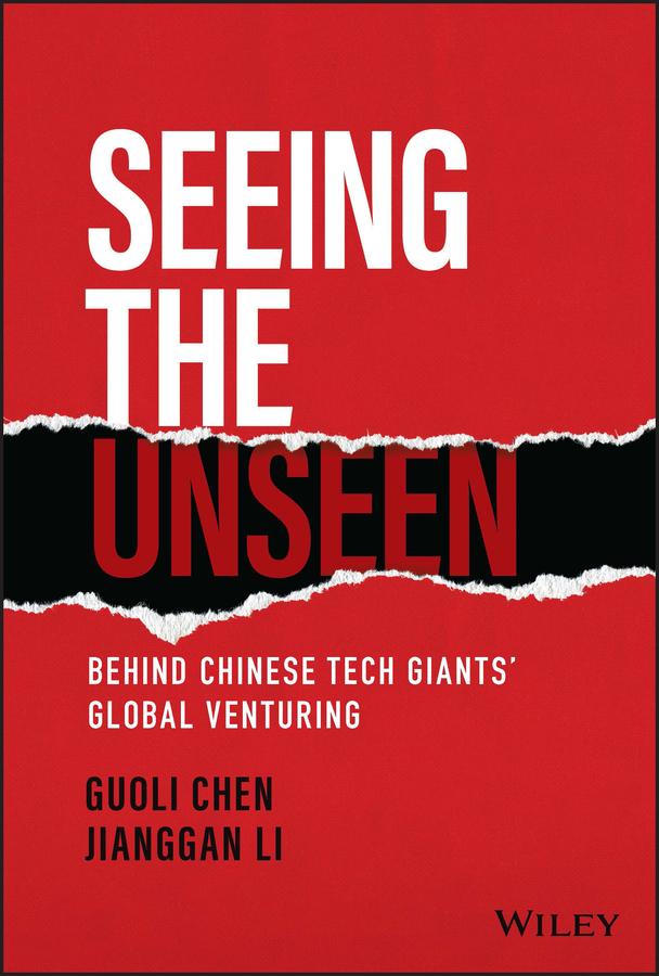 Seeing the Unseen by Guoli Chen, Jianggan Li