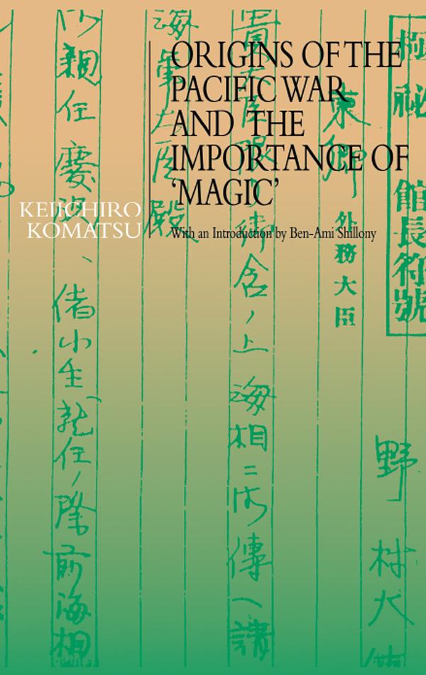 Origins of the Pacific War and the Importance of 'Magic' by Keiichiro Komatsu