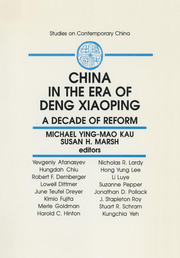 China in the Era of Deng Xiaoping: A Decade of Reform by Michael Ying-mao Kau, M.Y.M. Kau, Susan H. Marsh