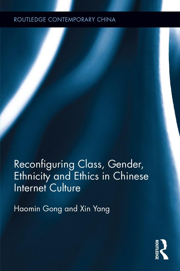 Reconfiguring Class, Gender, Ethnicity and Ethics in Chinese Internet Culture by Haomin Gong, Xin Yang