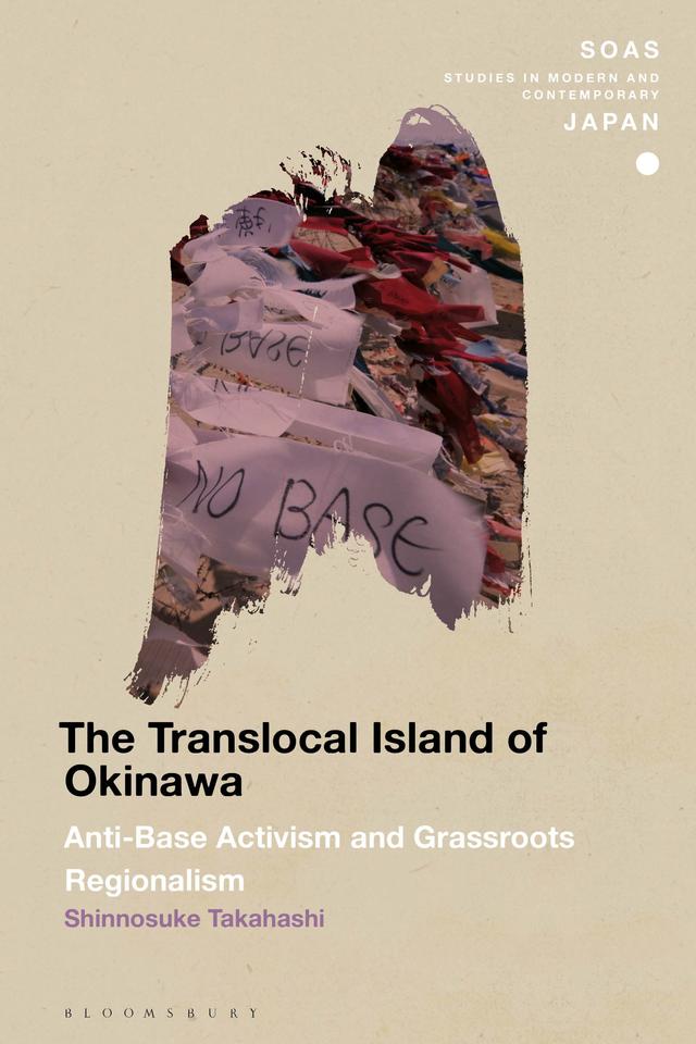 The Translocal Island of Okinawa by Shinnosuke Takahashi