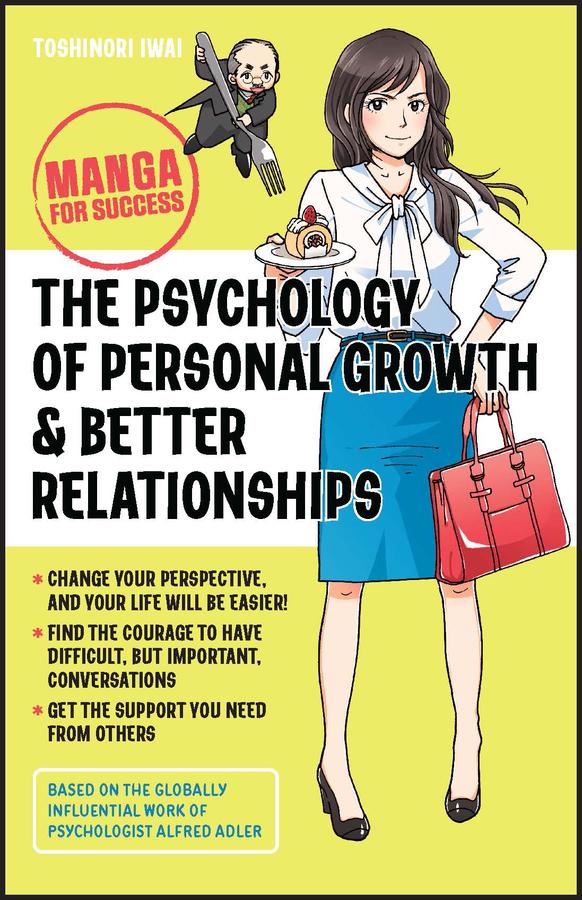 The Psychology of Personal Growth and Better Relationships by Toshinori Iwai