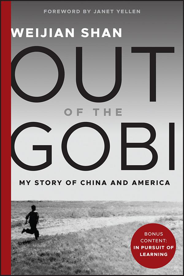 Out of the Gobi by Janet Yellen, Weijian Shan