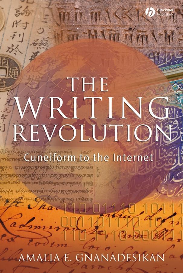 The Writing Revolution by Amalia E. Gnanadesikan