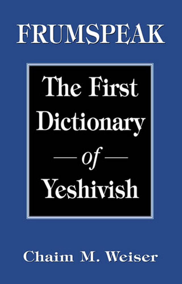 Frumspeak by Chaim M. Weiser