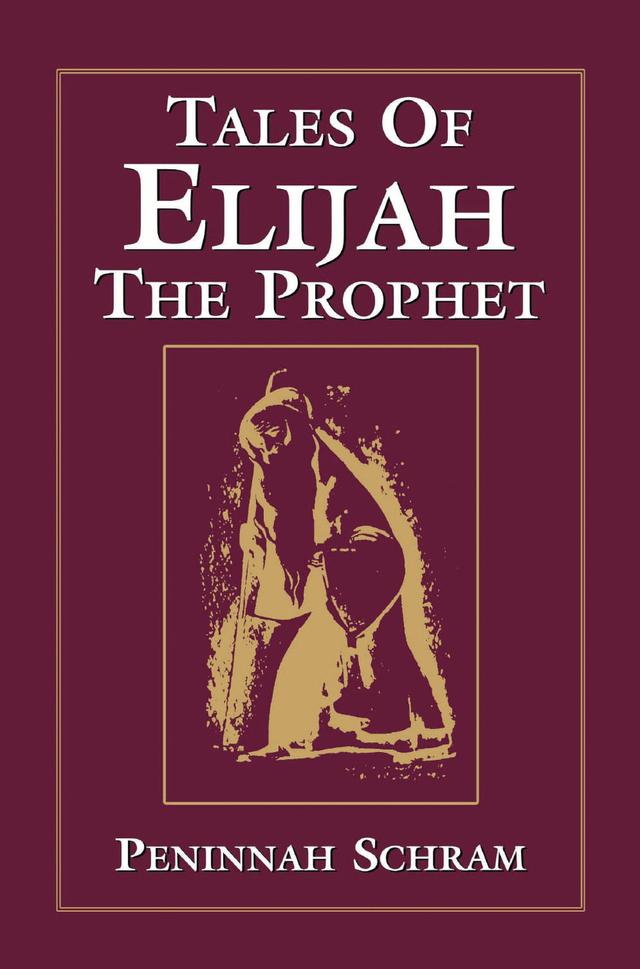 Tales of Elijah the Prophet by Peninnah Schram