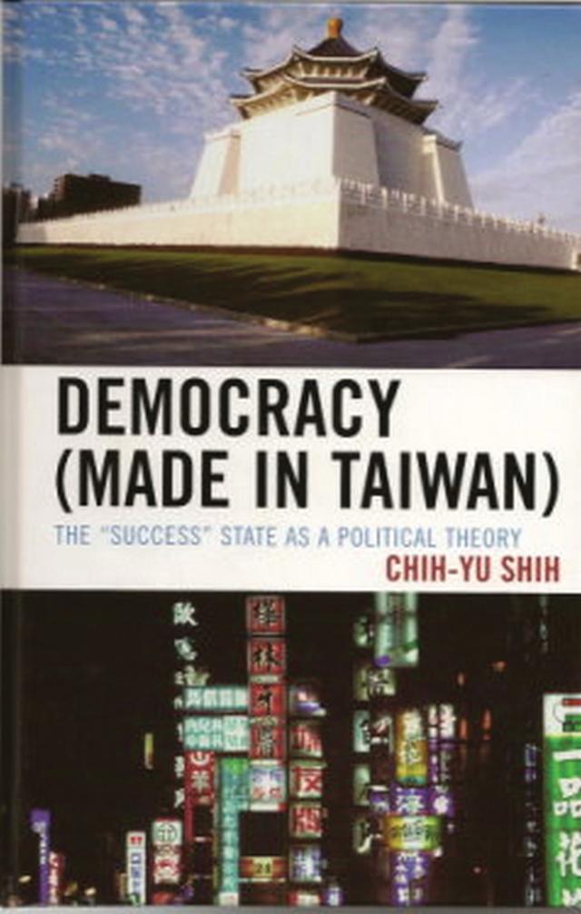 Democracy (Made in Taiwan) by Chih-Yu Shih