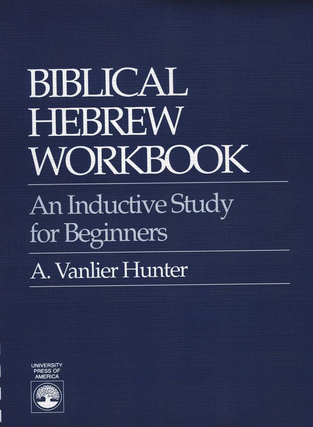 Biblical Hebrew Workbook by Vanlier A. Hunter
