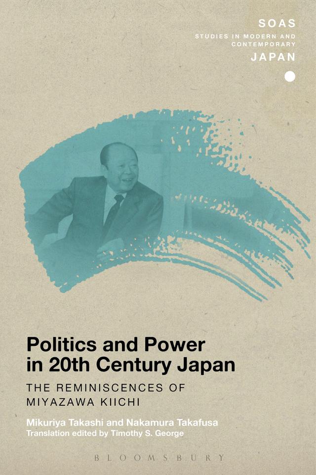 Politics and Power in 20th-Century Japan: The Reminiscences of Miyazawa Kiichi by Mikuriya Takashi, Nakamura Takafusa, Timothy S. George