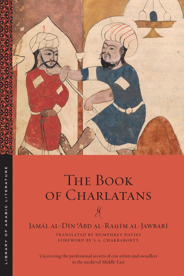 The Book of Charlatans by Humphrey Davies, Jamāl al-Dīn ʿAbd al-Raḥīm al-Jawbarī, S. A. Chakraborty