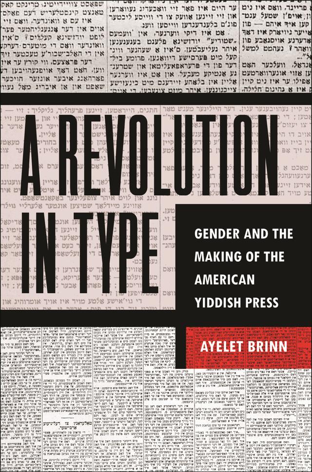 A Revolution in Type by Ayelet Brinn