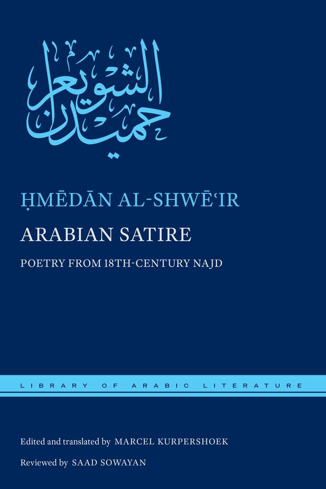Arabian Satire by Ḥmēdān al-Shwēʿir, Marcel Kurpershoek