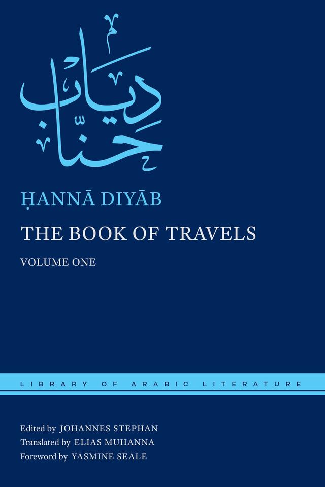 The Book of Travels by Elias Muhanna, Ḥannā Diyāb, Johannes Stephan, Yasmine Seale