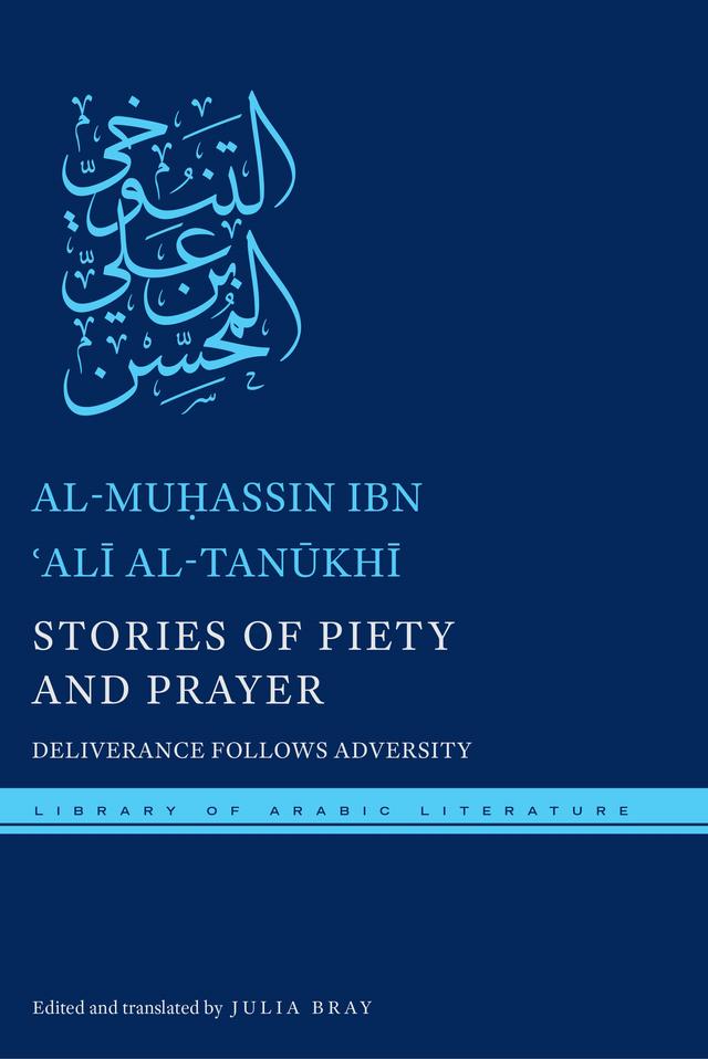 Stories of Piety and Prayer by al-Muḥassin ibn ʿAlī al-Tanūkhī, Julia Bray