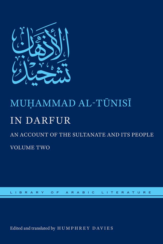 In Darfur by Humphrey Davies, Muḥammad al-Tūnisī