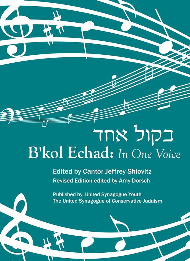 B'kol Echad by Amy Dorsch, Cantor Jeffrey Shiovitz