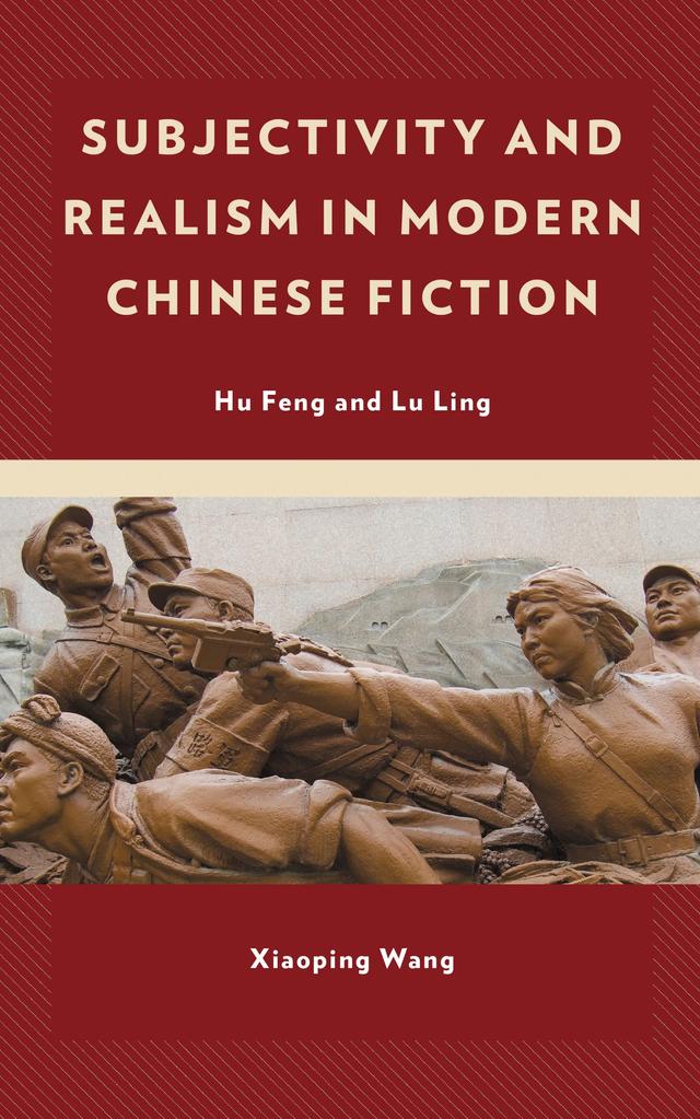Subjectivity and Realism in Modern Chinese Fiction by Xiaoping Wang
