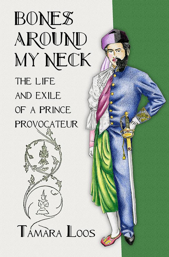 Bones around My Neck by Tamara Loos