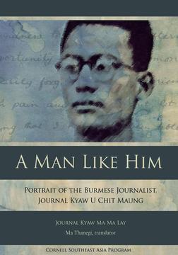 A Man Like Him by Journal Kyaw Ma Ma Lay, Ma Thanegi