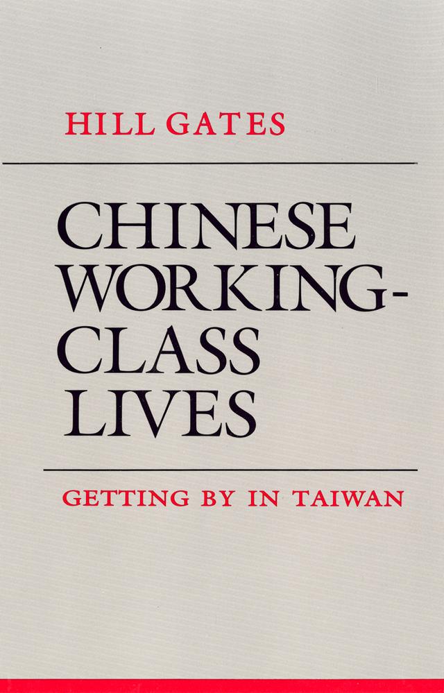 Chinese Working-Class Lives by Hill Gates