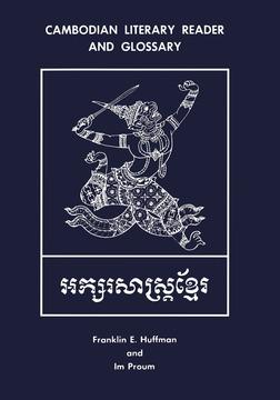 Cambodian Literary Reader and Glossary by Franklin E. Huffman, Im Proum
