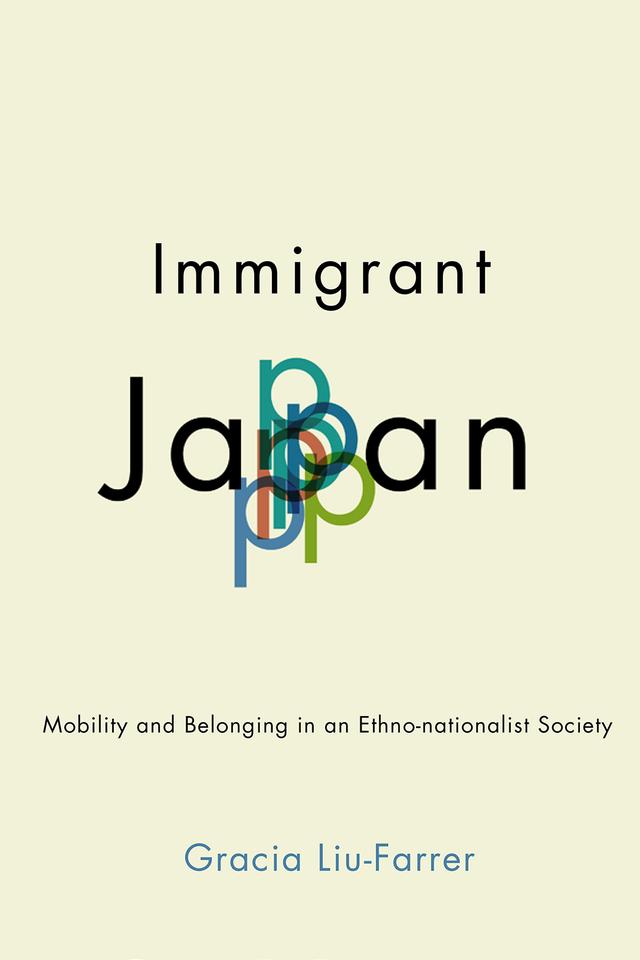 Immigrant Japan by Gracia Liu-Farrer