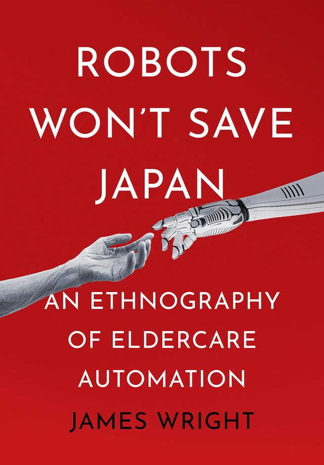 Robots Won't Save Japan by James Adrian Wright