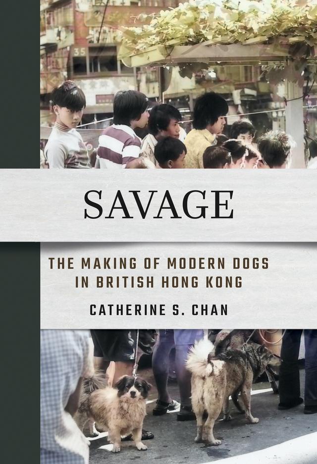 Savage by Catherine S. Chan
