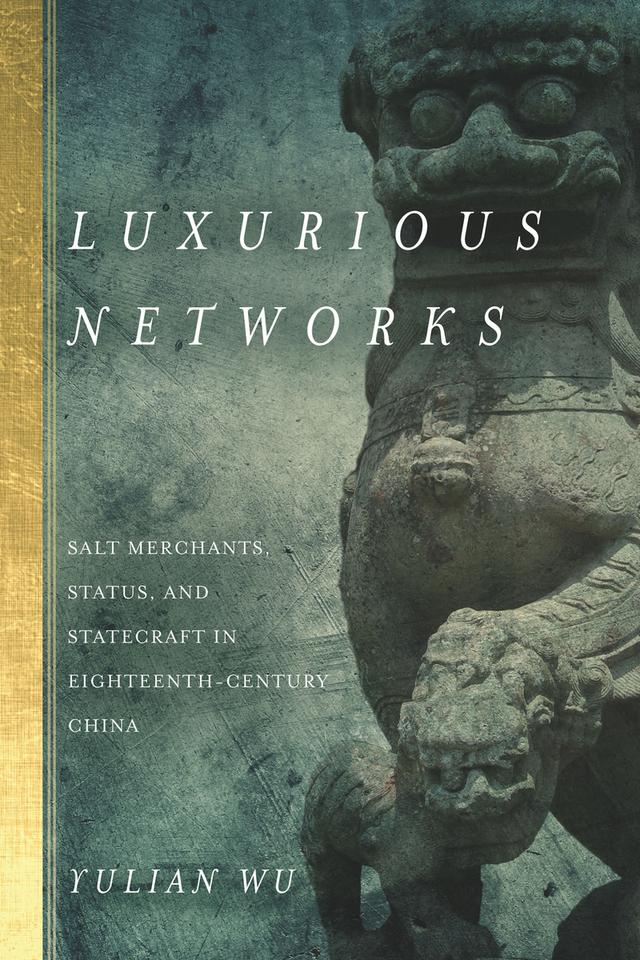 Luxurious Networks by Yulian Wu